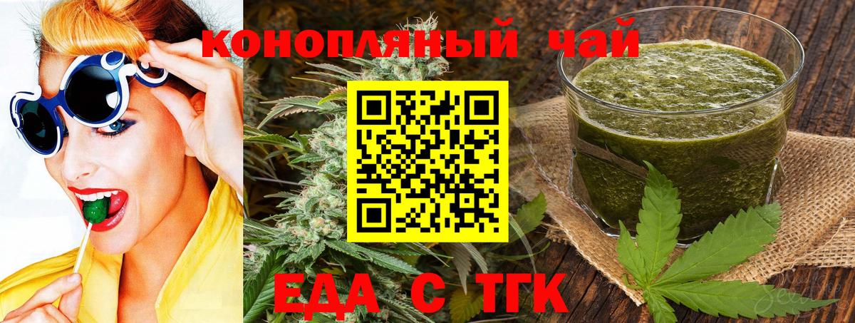 Верхний Уфалей  Canna-Cookies конопля  Вход с VPN 