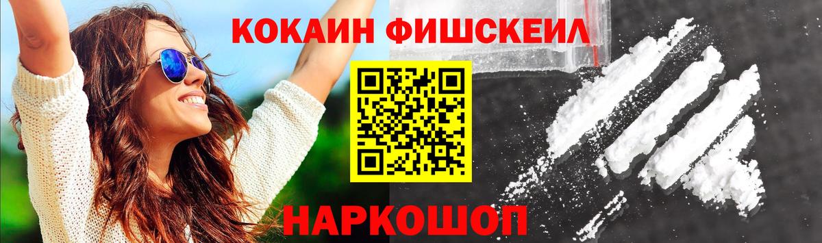 Cocaine 98% Верхний Уфалей