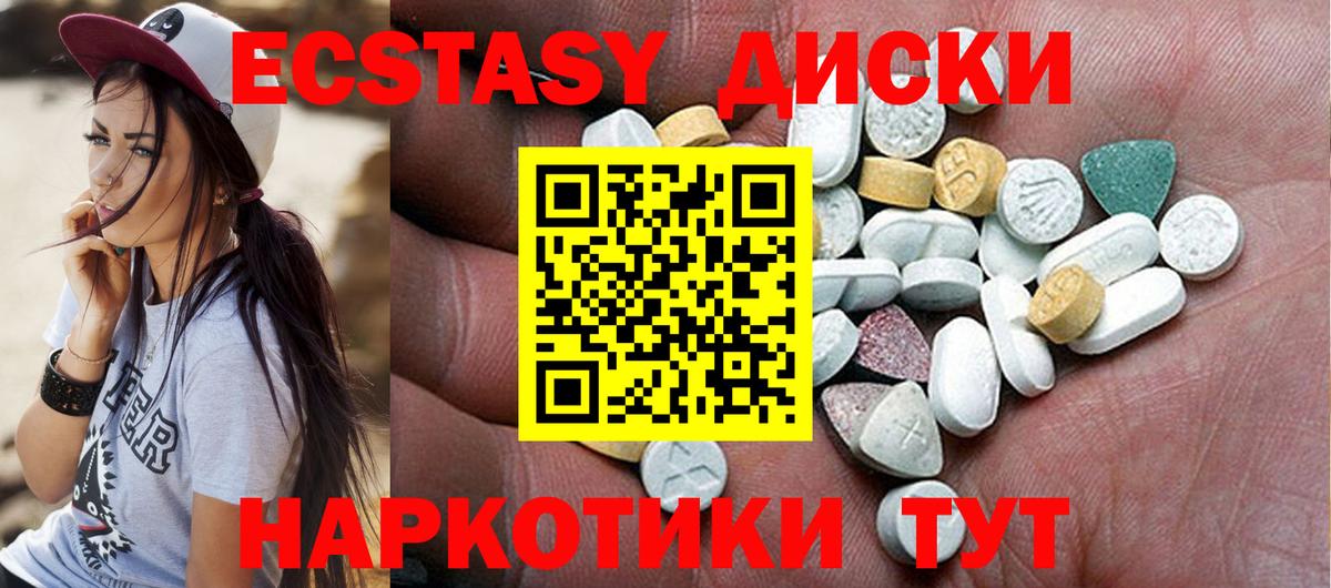 Меф   Верхний Уфалей  COCAIN  Alpha-PVP СК кристаллы  Вход с VPN  МЕТАМФЕТАМИН  ГАШИШ  Марихуана 