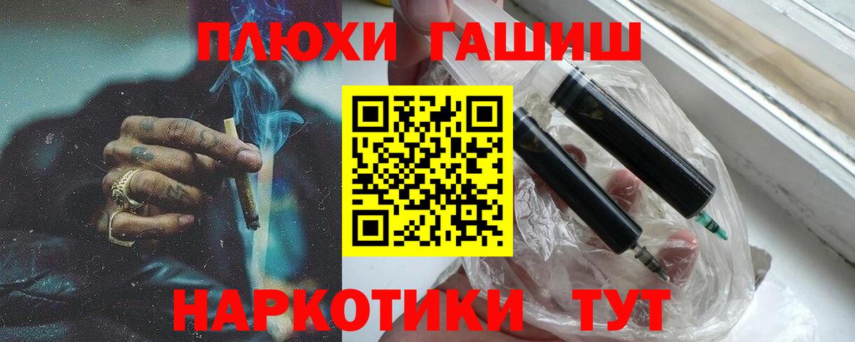 ГАШ гарик Верхний Уфалей