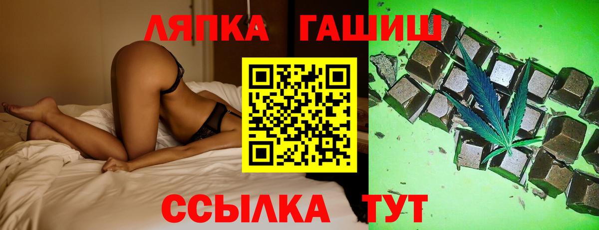 ГАШ Ice-O-Lator  ГАШ  Гашиш Ice-O-Lator  Верхний Уфалей  Вход с VPN 