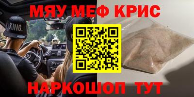 кокаин VHQ Апрелевка