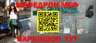 амф Аргун