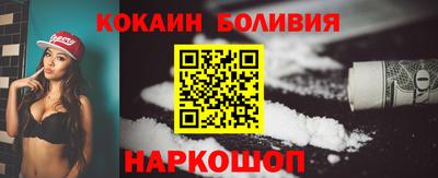 PSILOCYBIN Апшеронск