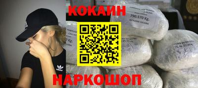 PSILOCYBIN Апшеронск