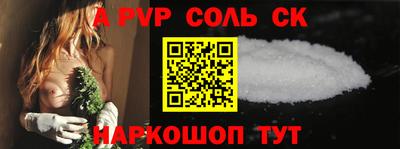 кокаин VHQ Апрелевка