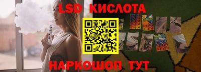PSILOCYBIN Апшеронск