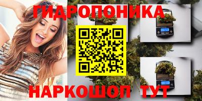 PSILOCYBIN Апшеронск