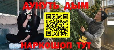 PSILOCYBIN Апшеронск