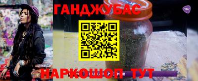 амф Аргун