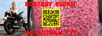 PSILOCYBIN Апшеронск