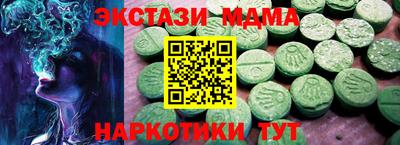 кокаин VHQ Апрелевка