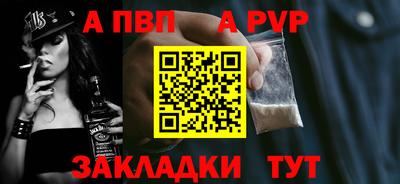 кокаин VHQ Апрелевка
