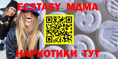 PSILOCYBIN Апшеронск