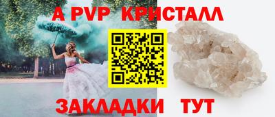 кокаин VHQ Апрелевка