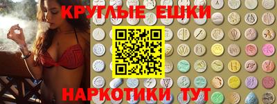 PSILOCYBIN Апшеронск