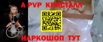 PSILOCYBIN Апшеронск