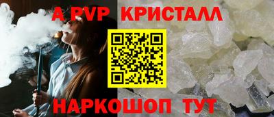амф Аргун