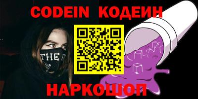 PSILOCYBIN Апшеронск