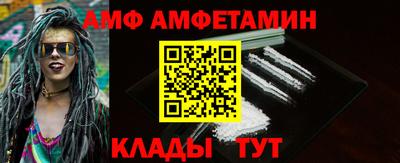 амф Аргун