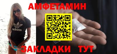 амф Аргун