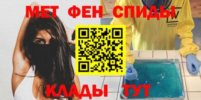 PSILOCYBIN Апшеронск