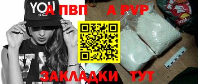 PSILOCYBIN Апшеронск