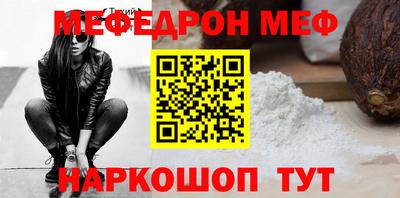 PSILOCYBIN Апшеронск