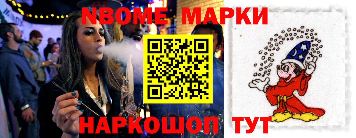 Верхний Уфалей  LSD-25 экстази ecstasy  Вход с VPN 