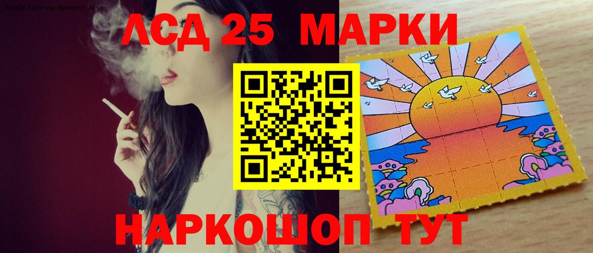 ЛСД экстази ecstasy Верхний Уфалей