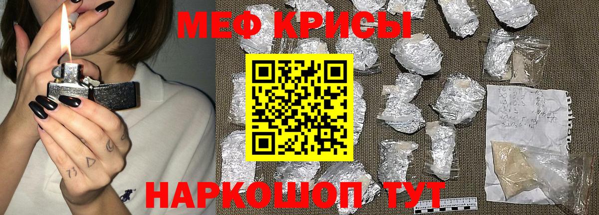 Галлюциногенные грибы Верхний Уфалей