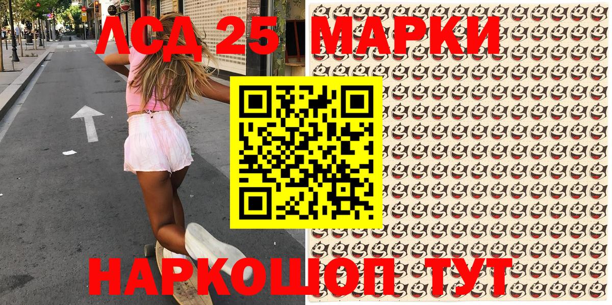 Марки NBOMe 1,5мг Верхний Уфалей