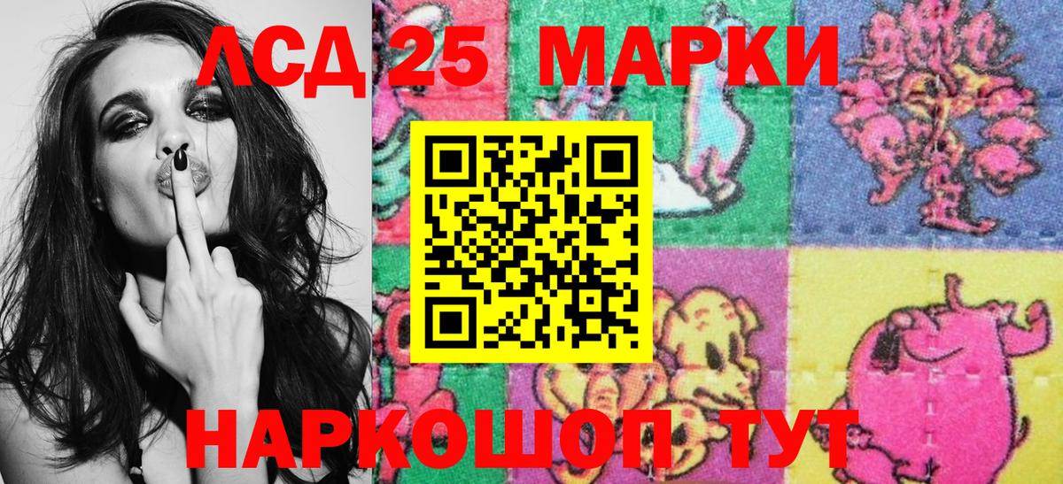 Марки N-bome 1500мкг  Вход с VPN  Наркотические марки  Верхний Уфалей 