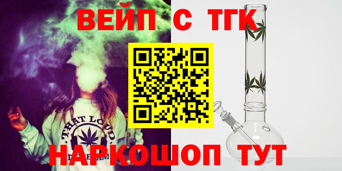 Верхний Уфалей  ТГК Wax  Вход с VPN 
